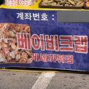 라라모텔 | 4개월만에 쳐쓰는 나의 일상(이었던 것.)