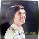 혜경