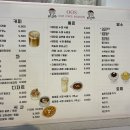 오오에스