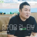 로또세탁소 이미지