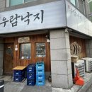 우람광고