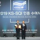한국서비스품질연구소 이미지