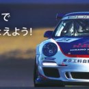 동경정비 이미지