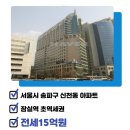 타워위드공인중개사사무소 이미지