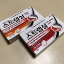 삼오약국 | 스트렙실-목아프고 답답할때! (두가지맛의 비밀)