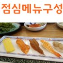 가메스시 이미지