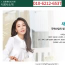 (핫한 정보) 남동탄 서희스타힐스 파크시티 아파트 분양 정보 이미지