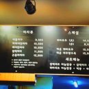 뽕마레