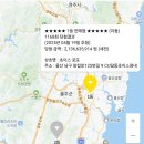 로또생삼겹 이미지