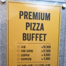 미스터피자 창원상남점 | 미스터피자 뷔페 이용후기.(창원 상남점)