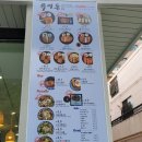 세븐일레븐연수함박점 | 망미역맛집 유미돈 망미동돈가스 쌀국수 맛집