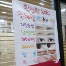 도도헤어뷰티 이미지