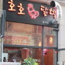 파리바게뜨평내프라자