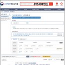 우진종합관리 이미지