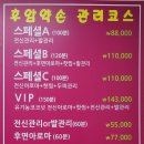 후암신발