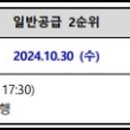 주식회사 토림건설