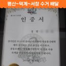 경보그린세탁