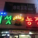 김종석농장 이미지