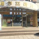 중고폰달인 이미지
