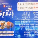 안고시 배방점 이미지