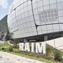 내러티브아키텍츠건축사사무소 | ㈜위드웍스에이앤이 건축사사무소, Melike Altinisk Architects - 권혁찬, Melike Altinisik의 '서울...