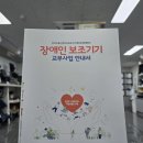 울산광역시보조기기센터 | 울산광역시보조기기센터
