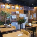 오포약국 | 경기 광주 신현리, 순대국 '신의주찹쌀순대 오포본사직영점'