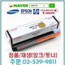 잉크토너충전방 이미지