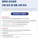 반포대로 217 (2) 이미지