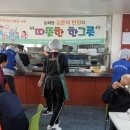 상대원1동 행정복지센터 이미지