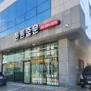 반도유보라 8차 후면 이미지