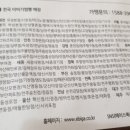 이비가짬뽕 해운대점 이미지
