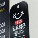 해동식당 | [경남 창원] 풍자 또간집에 소개된 “해동식육식당” 점심 김치찌개 후기