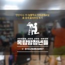 늘품공예 | 줌 생중계) 안산시 4.16 늘풂학교 가죽공예