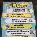 신운정프라자 앞 이미지