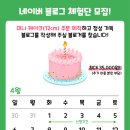꾸리파스텔