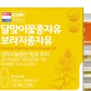 보라식품 네이버블로그