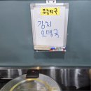 대전맛집 :) &#34;부뜰생고기 한돈 무한리필&#34; 비래동 한식뷔페 고기 무한리필