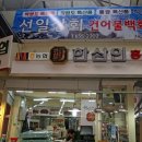 선일상회 네이버블로그