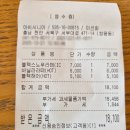 아비시니아커피 | 충남 천안 쌍용동 로스터리 카페 추천 : 아비시니아커피