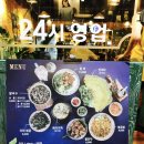 에머이 부평점 네이버블로그