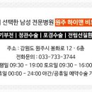 수비뇨기과의원 이미지