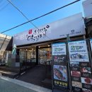 경산대추닭강정 | 속리산 근처 맛집 투어 보은대추 닭강정 건강한 단맛 솔직후기