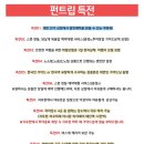 유창산업 | [리뷰] 대만 타이베이 “예스폭지 버스투어” 후기 (내돈내산)