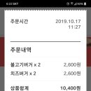 맥도날드포항2호점 네이버블로그