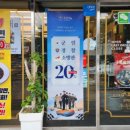 추천해꼬막짬뽕중문점 이미지