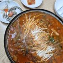 삼장매운탕 | 솥밥까지 완벽! 한 냄비 싹 비운 대구 군위 삼장매운탕 찐 후기