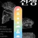 가나안 기독교 백화점