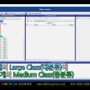 (영어판)_02_Main menu_01 - Small Class 작성_동작분석개선프로그램_작업낭비제거소프트웨어 이미지