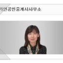 가인공인중개사사무소 이미지